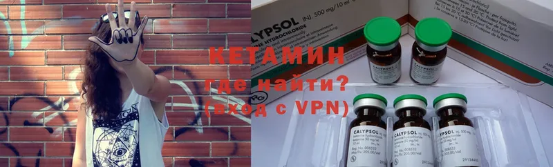 КЕТАМИН ketamine  дарнет шоп  Камбарка 