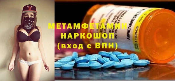 MDMA Premium VHQ Баксан