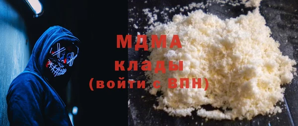 MDMA Premium VHQ Баксан